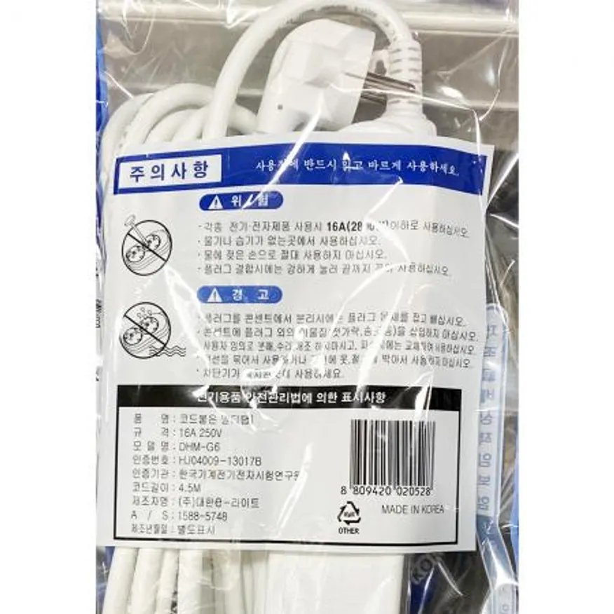 멀티탭(대한 6구 5호 접지형) 이미지