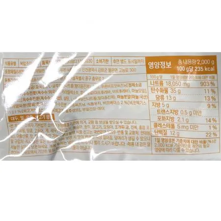 진한다시(샘표 쇠고기 2K) 6개 식자재 업소용 대용량 이츠웰 샘표 제일제당 쇠고기 프레시웨이 이츠웰쇠고기 업소용 알 밀라이트 이미지