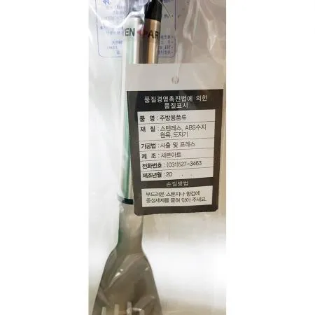 S삼각뒤지게(세븐아트)X10개 이미지