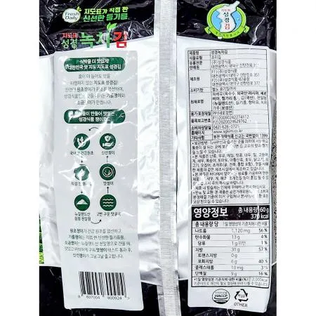 전장김(성경 녹차 60g) 김 구운김 조미김 업소용김 식자재마트 대용량김 식당용 반찬재료 김밥김 성경김 이미지
