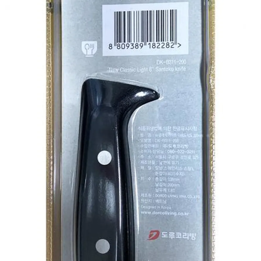과도(도루코 뉴클래식 200mm) 이미지