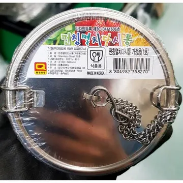 펀칭멸치다시통1호(대흥) X10개 식자재 업소용 대용량 멸치 펀칭멸치 홈앤힐링 주방잡화 만족도 조미료 펀칭 양념통 주방