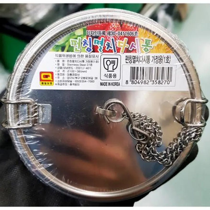 펀칭멸치다시통1호(대흥) X10개 이미지