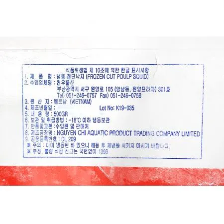 절단낙지(L 500g) 1개 식자재 업소용 대용량 이츠웰 냉동 절단낙지 절단 손질 주꾸미 훈훈수산 최상의 태국산 이미지