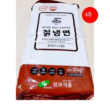 삼보식품 칡냉면(2K) 8개 식자재 업소용 대용량 칡 양지 강원 삼보 냉면대판 강동 청수 물 면사랑
