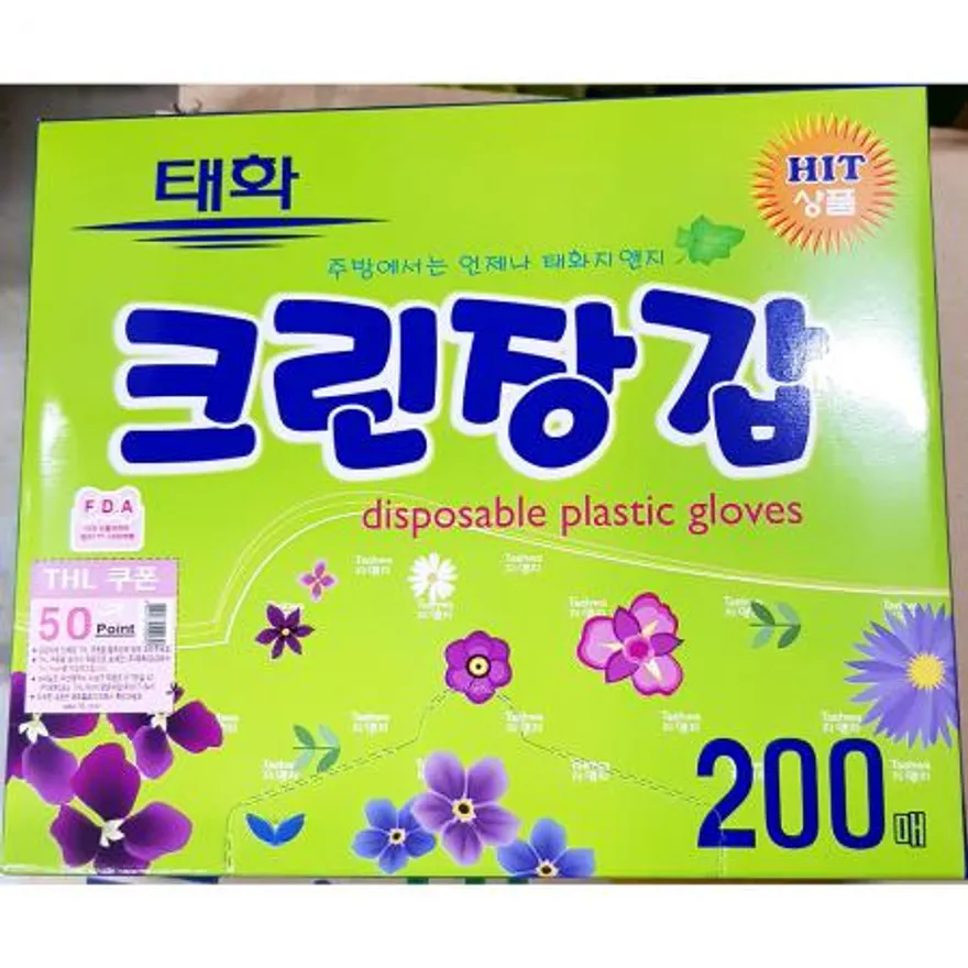 위생장갑(태화 크린장갑 200매) 주방용품 비닐장갑 업소용 위생용품 일회용장갑 일회용품 주방장갑 식자재 대용량 일회용 장갑 이미지