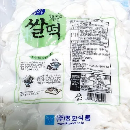 떡국떡(평화 1.4K) 10개 식자재 업소용 대용량 평화 보성 떡국 이츠웰 백미 평화에프앤비 가래떡 화 쌀떡국 이미지