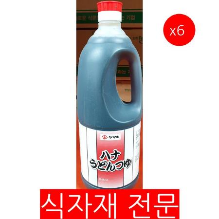 우동소스(쯔유 하나 1.8L)X6 우동육수 우동국물 우동다시 식자재 업소용 대용량 우동전문점 분식집