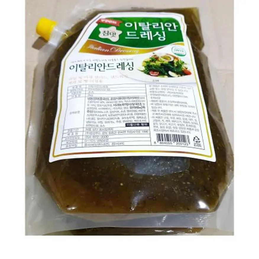 이탈리안드레싱(평강 냉장 2K) 이미지