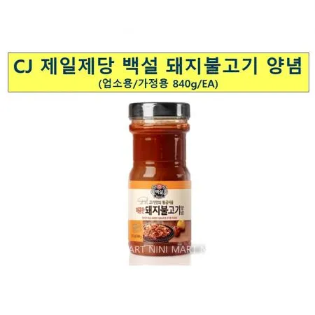 돼지불고기양념(백설 840g) 8개 식자재마트 대용량 업소용 갈비찜,액상소스,