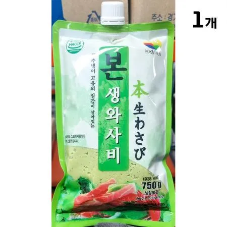 본생와사비(녹미원 750g) 1개 식자재 업소용 대용량 움트리 삼광상사 타코와사비 본 더착한푸드 생와사비 코우 식당용 이미지