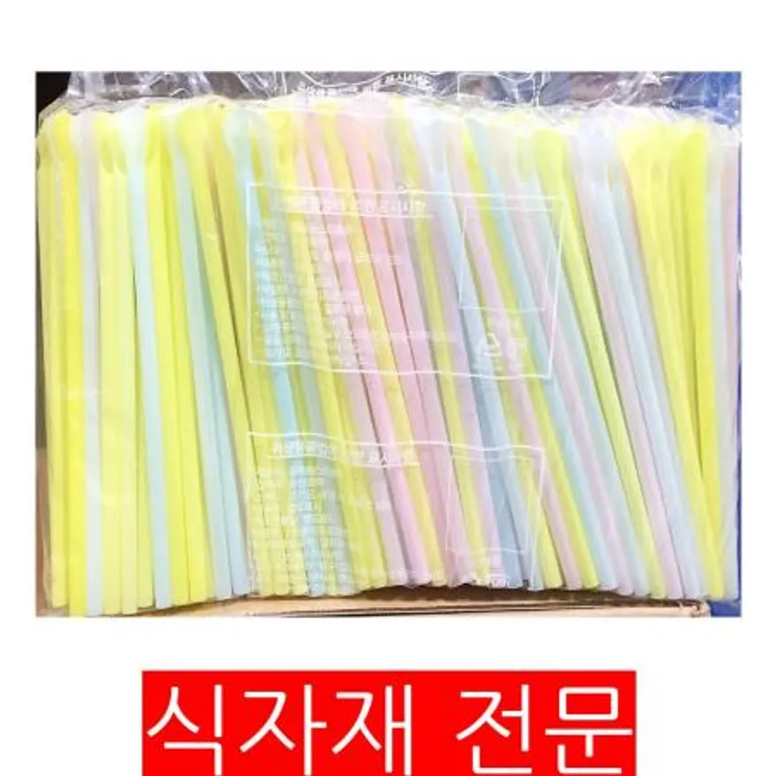 슬러시용 스트로우(스푼 7x195mm 400입) 1개 식자재 업소용 대용량 일회용 카페 일자 주름 종이 버블 빨대 지구사랑 투요 이미지