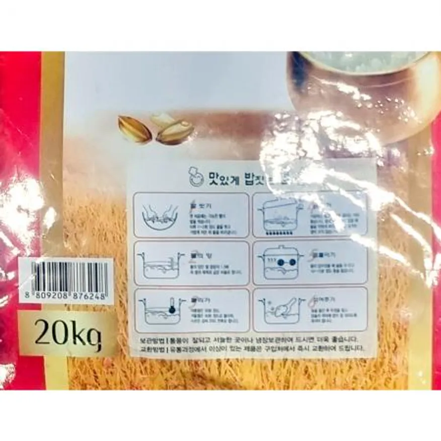 신동진쌀(밥맛좋은 야전 20K) 밥집 한식당 식자재 업소용쌀 단체급식 쌀 야전신동진쌀 백미 이미지