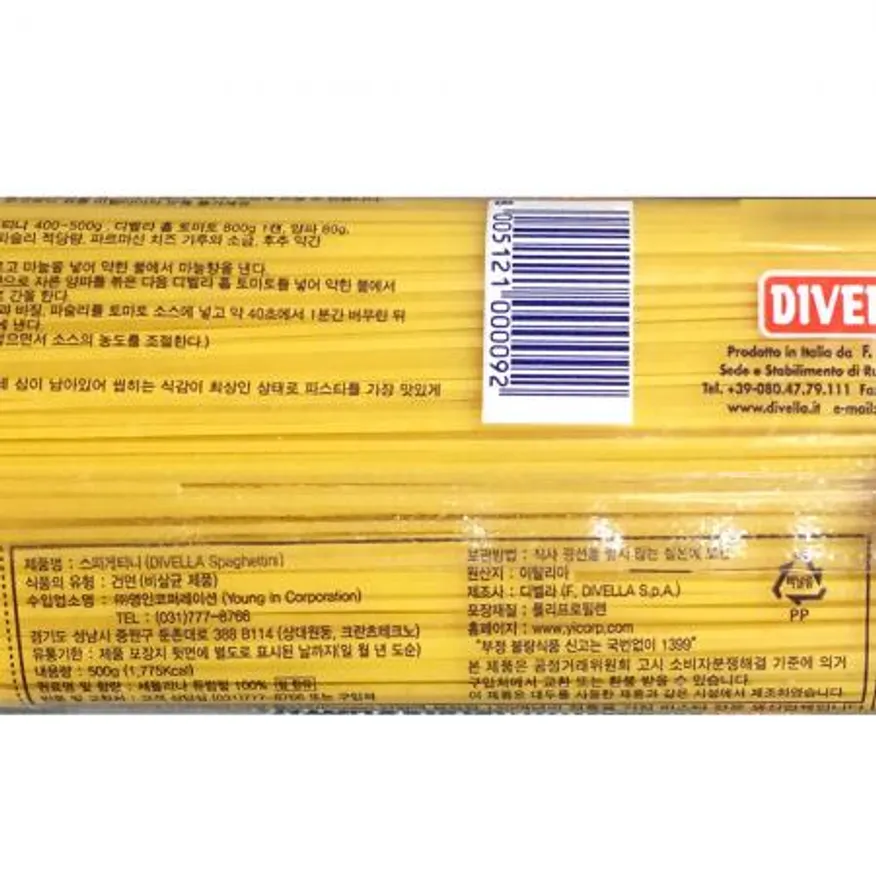 스파게티니(디벨라 500g) 4개 식자재 업소용 대용량 데체코 디벨라 룸모 보라티알 마르텔리 스파게티니 에치오 올가 루스티켈라 이미지