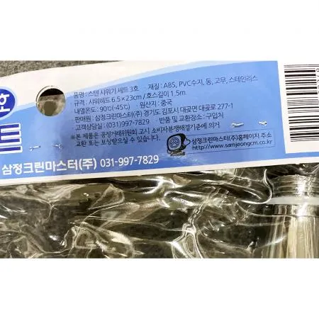 스텐샤워기세트3호(삼정 헤드 65) 1개 식자재 업소용 대용량 철물팩토리 무광 수압상승 해바라기 욕실스프레이건 보코 하비비 해피달링 에테르코 이미지