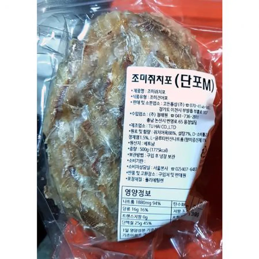 쥐포(냉장 단포 M 500g) X20 건어물 술안주 마른안주 업소용 식자재 대용량 호프집 포차 쥐치포 이미지