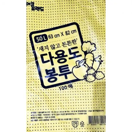 에코프랜드 다용도봉투(노란색 50L 63x82cm 100매) 식자재 업소용 대용량 재활용 검정 배달 두꺼운 생분해 마트 알찬리필 공장직영 킹스봉 이미지