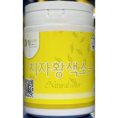 치자(분말 자연색소 이슬나라 120g) 1개 식자재 업소용 대용량 치자 토종마을 참두리 자애인 자연건조 말린 두손애약초