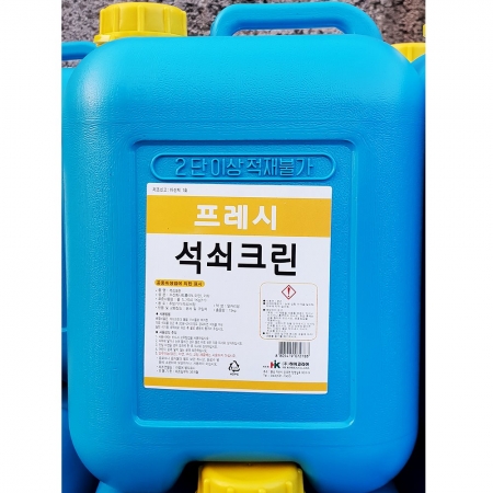 프레시원 석쇠 크리너 13L 1개 식자재 업소용 대용량 오븐 프리미엄 프레시원 석쇠크린 말통 업소용 크린 하이코리아 소사나 이미지