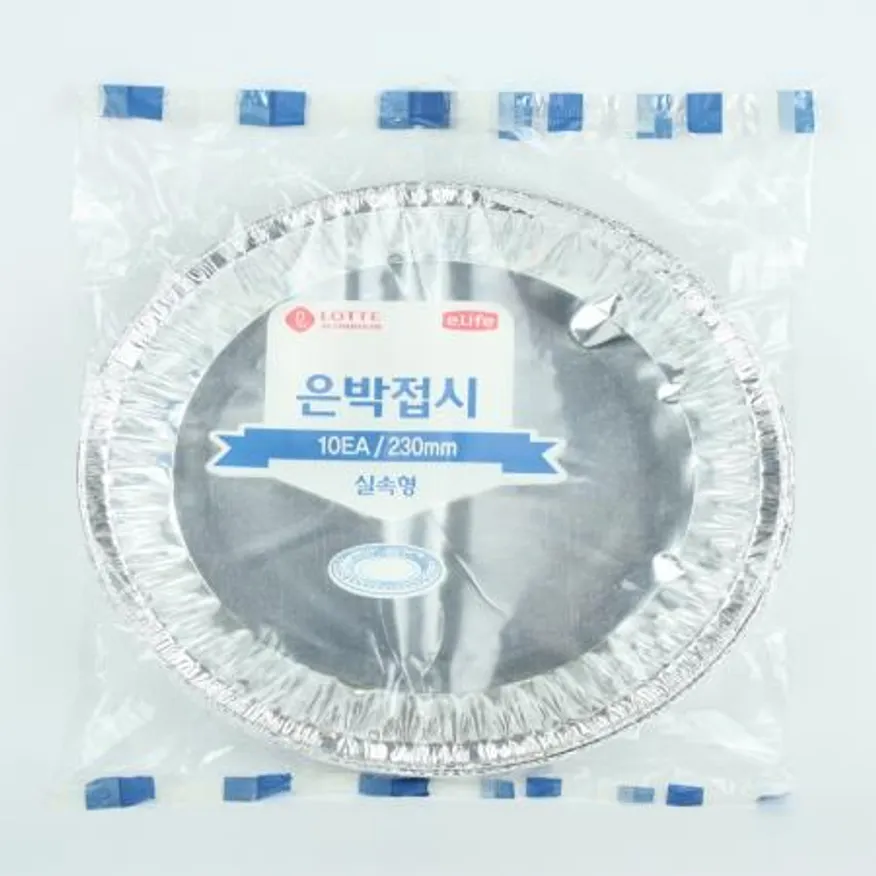 롯데-은박접시 40μ 230mm 일회용품 캠핑용품 일회용접시 알루미늄접시 은박용기 업소용 바베큐용품 야외용품 식당 이미지