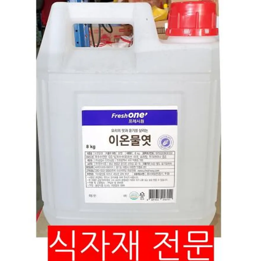 이온물엿(프레시원 8K) 물엿 요리당 올리고당 감미료 한식재료 업소용 대용량 식자재 제과제빵 이미지