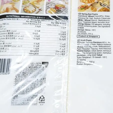 랜시푸드 춘권피(10인치 18g±1g x30개 550g) X30 식자재 업소용 대용량 태랜시 간식 업소용 춘권 야채 롯데 사세 사세통상 이미지