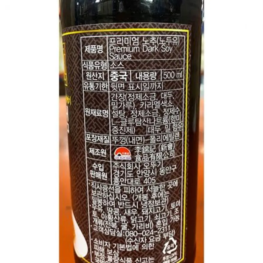 이금기 노두유 프리미엄 중식용 500ml 식자재 업소용 대용량 중식재료 요리재료 중식간장 간장 중국간장 이미지