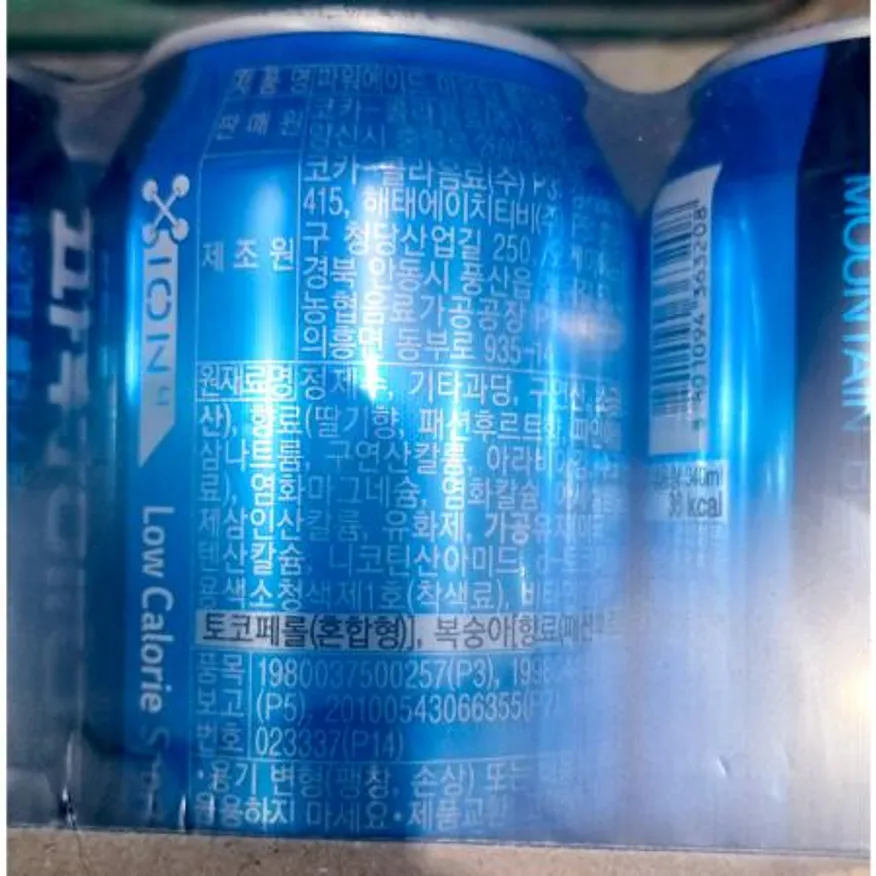 파워에이드(코카콜라 340ml 24개) 이온음료 스포츠음료 음료수 업소용 식당음료 카페음료 대용량 이미지