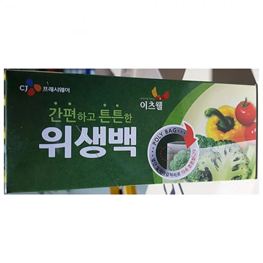 위생백(이츠웰 17Cm 100매) 2개 식자재 업소용 대용량 크린랩 크린백 크린 클린 위생 후래쉬 롤백 산화 이미지