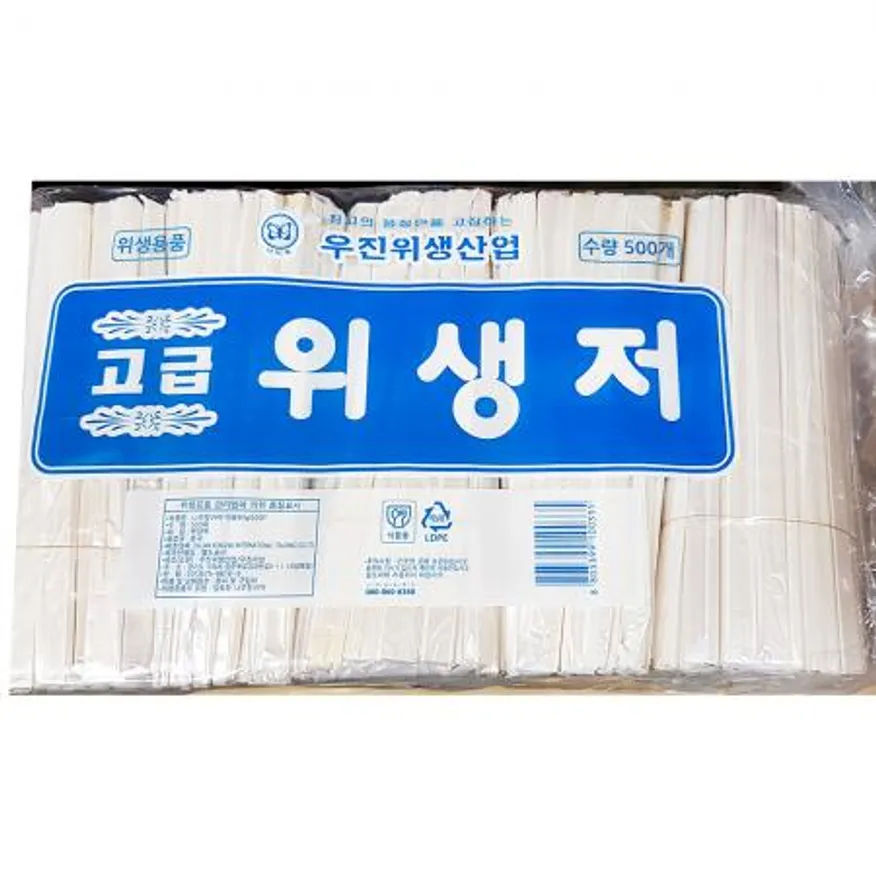 나무젓가락(우진 비닐 500P) 이미지