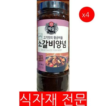 소갈비양념(백설 500g)X4 갈비양념 백설갈비양념 갈비소스 양념갈비 고기양념 식자재 업소용 한식당 대용량