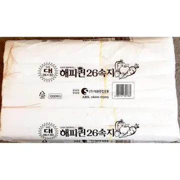속지(해피퀸 대 26x30 100매) 식품포장지 음식포장 속봉투 비닐속지 일회용품 위생용품 식당용품 카페용품 베이커리 대량구매