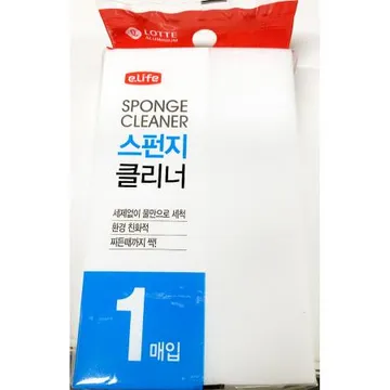스펀지클리너(롯데 127x76x30 1P)X10개 식자재 업소용 대용량 스펀지