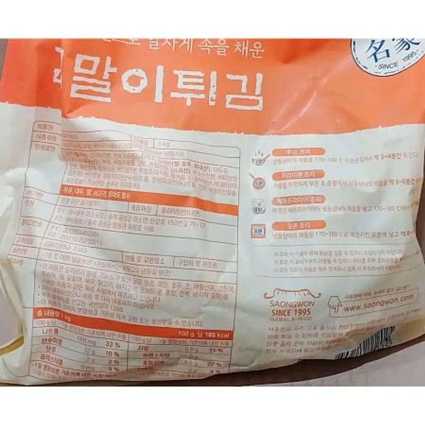 김말이튀김(사옹원 냉동 40입 1K) X6 김말이 튀김 분식집 냉동김말이 분식튀김 업소용 식자재 냉동튀김 간식 떡볶이 이미지