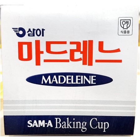 베이킹컵(삼아 65파이 200입 마들렌용) X50 머핀컵 업소용 카페용품 컵케이크컵 제과제빵 유산지컵 대용량