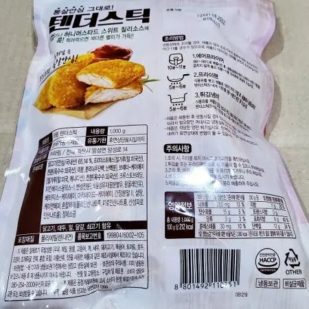 하림 텐더스틱 (1K) 이미지
