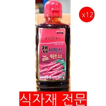 캡사이신소스(영화 550g)X12