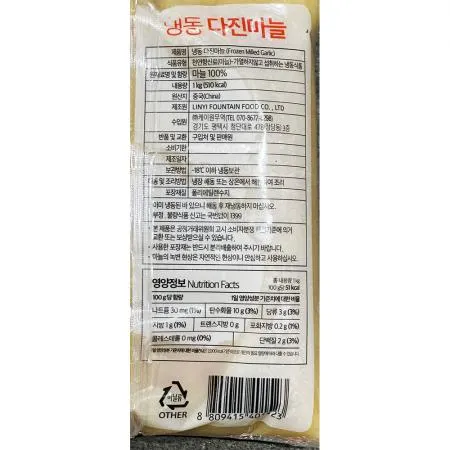 냉동다진마늘(글로벌 냉동 1K) 10개 식자재 업소용 대용량 냉동 대용량 아진 양념 대량 국내산 이미지