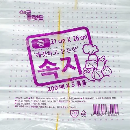 에코프랜드 비닐속지흰색 중 21x26cm 1000매 10개 식자재 업소용 대용량 재활용 투명 검정 에코프랜드 막지 비닐봉투 매 속지 킹스봉 이미지