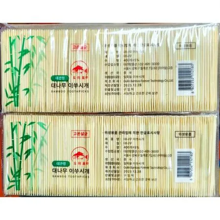 이쑤시개 (대나무 양면 400입) X48 이미지