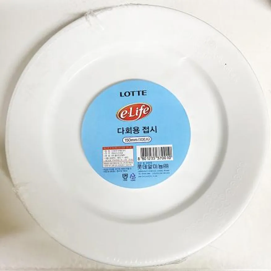 접시(롯데 원형 150mm 10P)X90개 식자재 업소용 대용량 크린랩 일회용 에포 마타 전자렌지가능 인 파라오 피자깔지 저발포 이미지