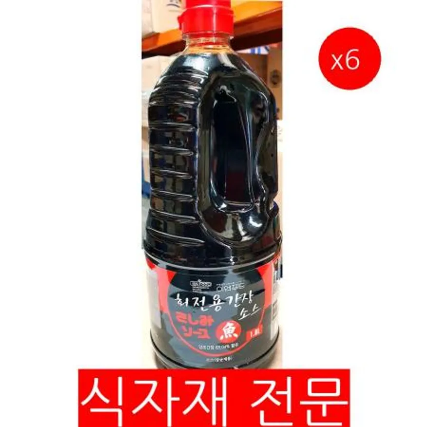 회간장(이엔푸드 1.8L) 6개 식자재 업소용 대용량 니비시 움트리 기꼬만 샘표 치엔 사시미 회간장 달콩 해울찬 이미지