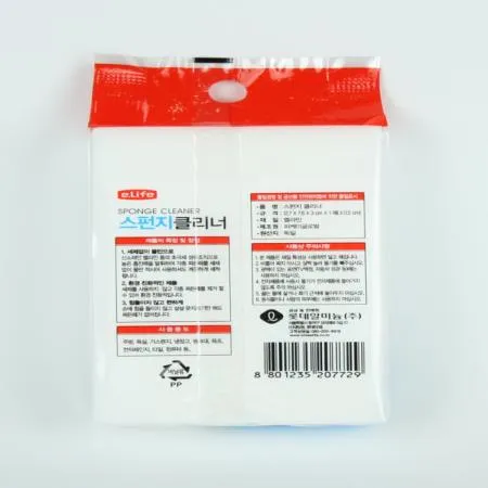 롯데-스펀지클리너 1개입 식자재 업소용 대용량 롯데 찌든때 매직 이라이프 크린마스터 바른템 현대인몰 백조마켓 청소 이미지