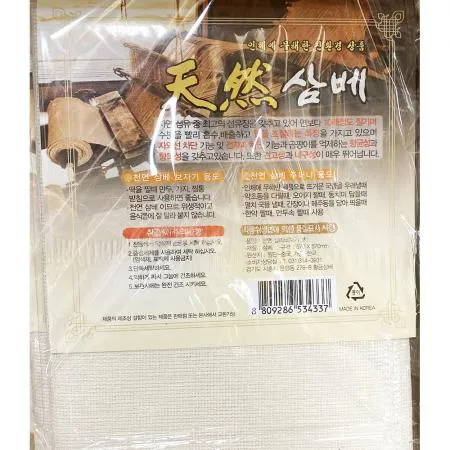 삼베보자기(황금삼베 대 570x570) 이미지