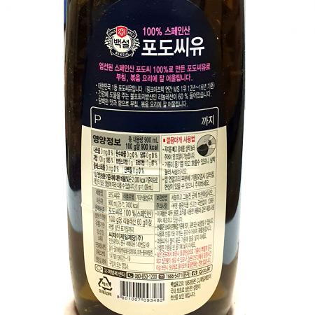 포도씨유(백설 900ml) 12개 식자재 업소용 대용량 올리타리아 코스트코 사조대림 제일제당 사조해표 폰타나 바쏘 오타비오 백설 이미지