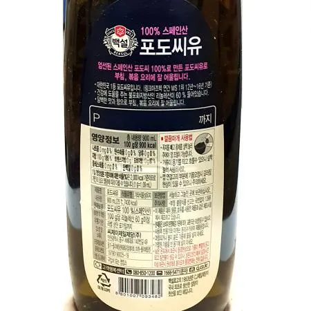 포도씨유(백설 900ml) 12개 식자재 업소용 대용량 올리타리아 코스트코 사조대림 제일제당 사조해표 폰타나 바쏘 오타비오 백설 이미지