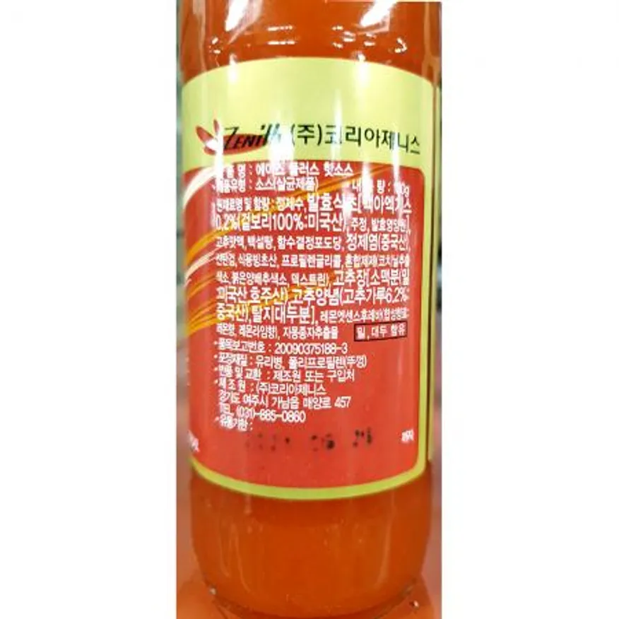 핫소스(에이스 제니스 177g)X24 매운소스 칠리소스 소스 양념소스 업소용 식자재 대용량 치킨집 패스트푸드 이미지