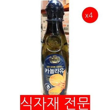 카놀라유(백설 라이트 500ml) 4개 식자재 업소용 대용량 노브랜드 사조해표 제일제당 백설 동원에프앤비 오뚜기 칼로리기름 코스트코 대상