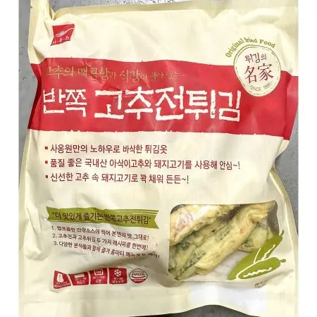 반쪽고추전튀김(사옹원 40g x25입) 고추튀김 반쪽고추전 냉동고추튀김 업소용튀김 식자재 분식집튀김 술안주 급식반찬 사옹원튀김 간편조리튀김