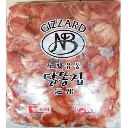 노벨 닭똥집(근위) 1K 15개 식자재 업소용 대용량 노벨 사세통상 닭똥집 업소용 청하 부성 생 닭 이미지